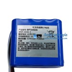 Μπαταρία για PLC BP14452G [Ανταλλακτική μπαταρία]